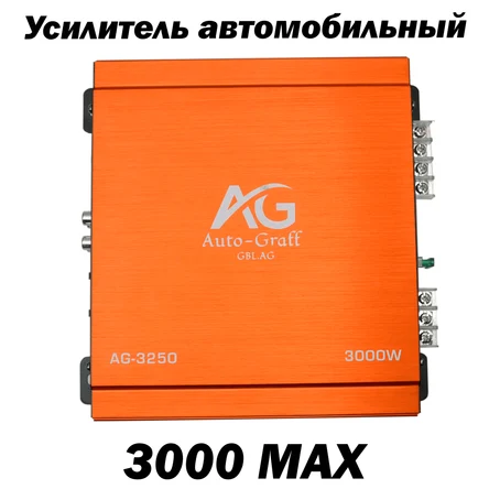 Автомобильный усилитель 2-канальный, 3000 вт максимальная