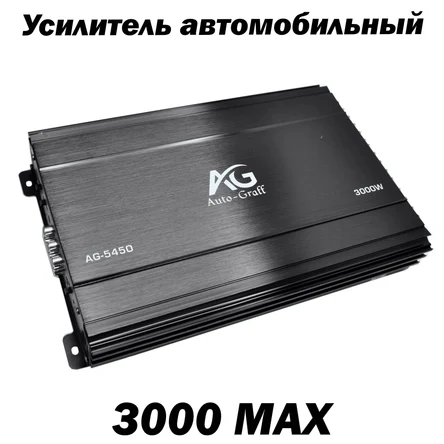 Автомобильный усилитель 4-канальный, 3000 вт максимальная