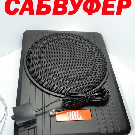Сабвуфер активный под сиденье BassPro Nano до 3500Ват